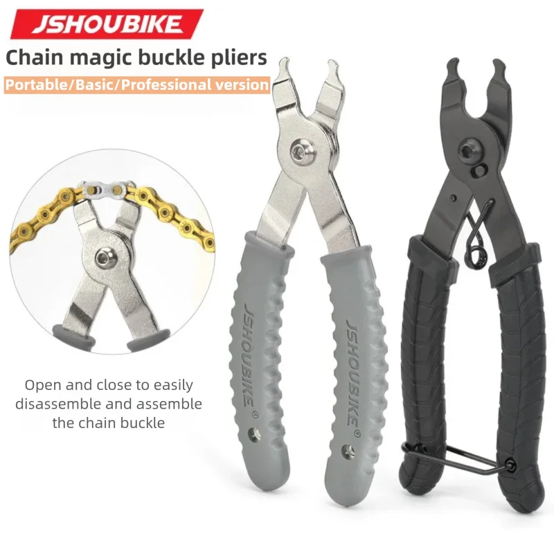 Master Link Chain - JSHOUIKE MTB/Road Bicycle Link Chain Buckle