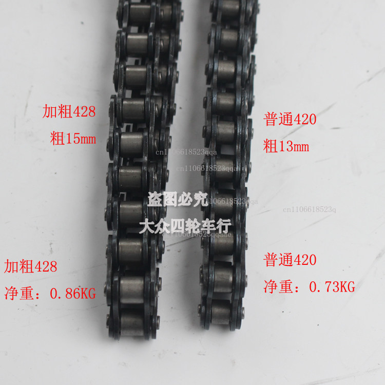 DIY ATV four-wheel carding mot - Chain Sprocket Set review and price